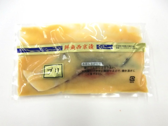 ブリ西京漬　80g