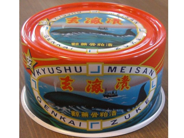 玄海漬K缶2