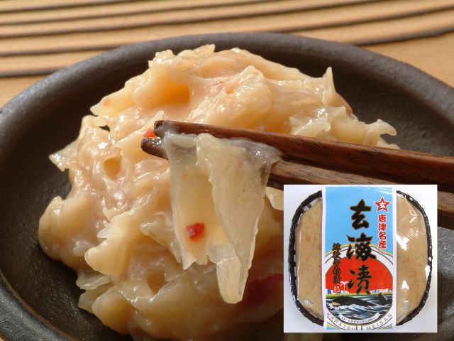 玄海漬140ｇザル3