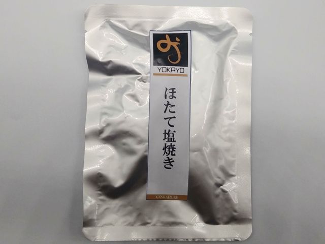 ほたて塩焼き