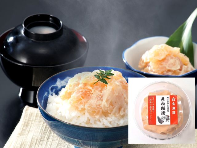 貝柱粕漬増量カップ3