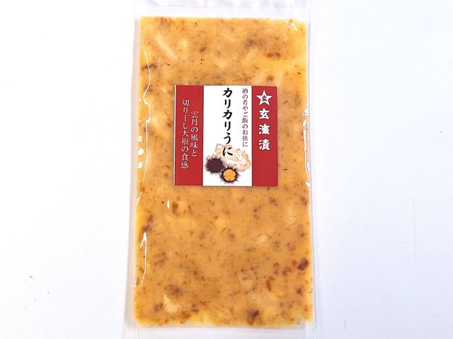 かりかり雲丹単品2