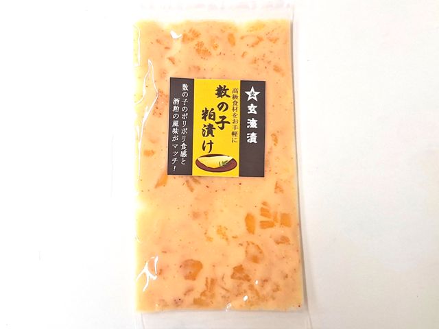数の子100ｇ修正