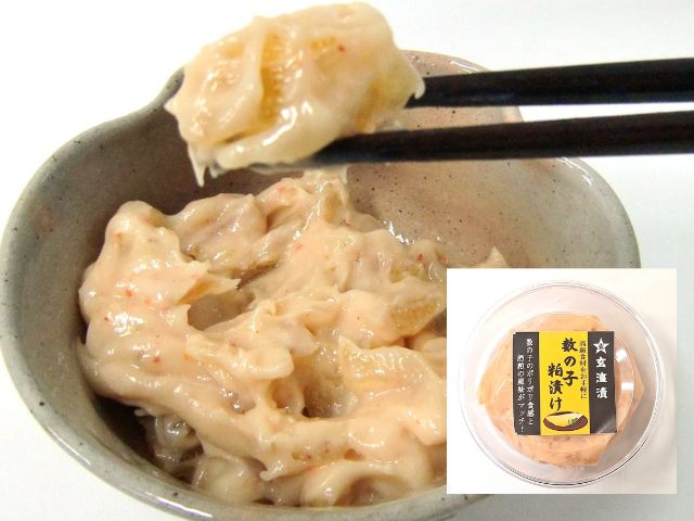 数の子粕漬カップイメージ