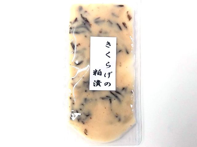 きくらげ粕漬