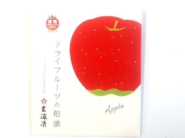 りんご　1209 赤りんご青りんご100％ 270ml | 【公式】江崎グリコ(Glico)