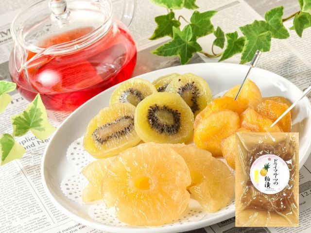 ドライフルーツ粕漬パイン袋2