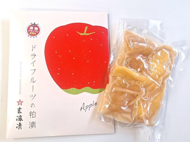 ドライフルーツ粕漬箱リンゴメール