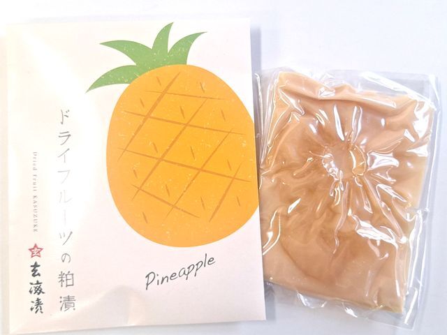ドライフルーツパイン箱メール便