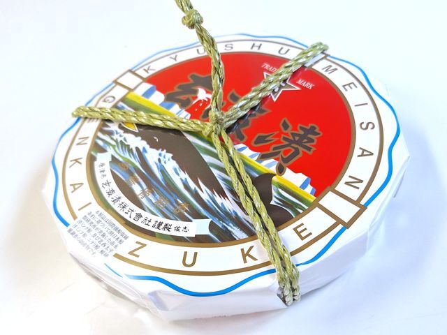 玄海漬12号タル側面