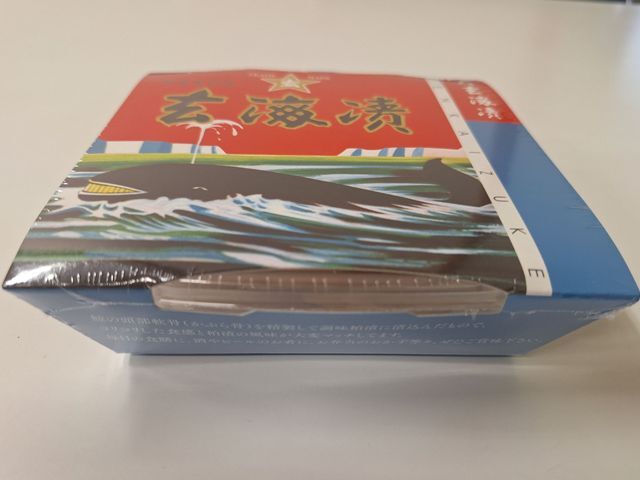玄海漬スリーブ入り 80g