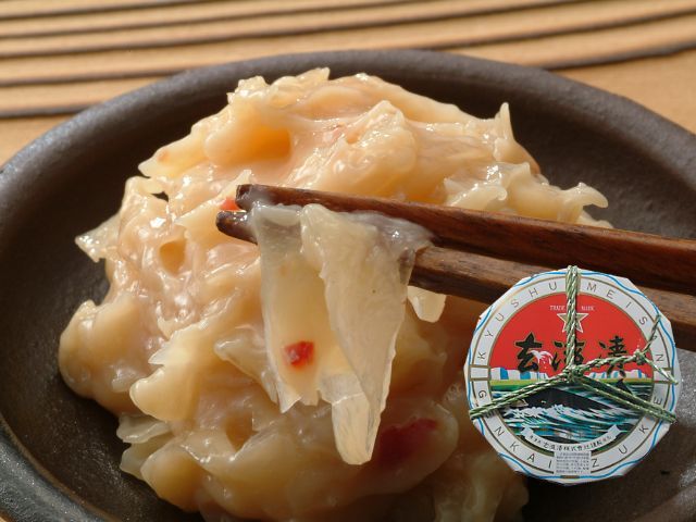 玄海漬タル入り3