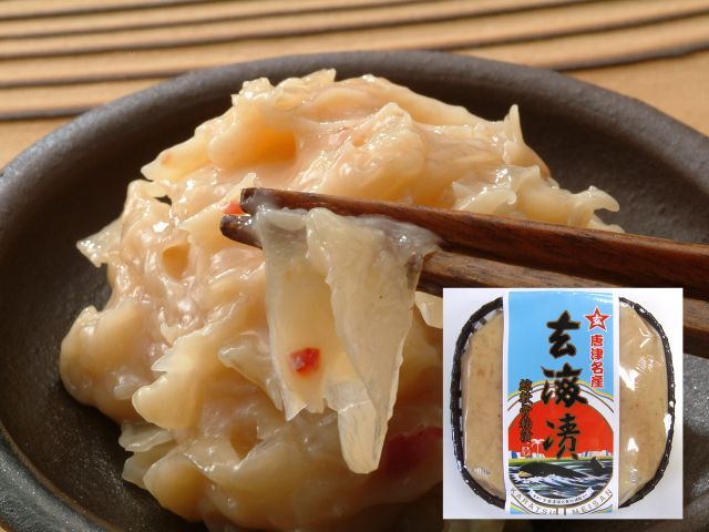 玄海漬140ｇザル3