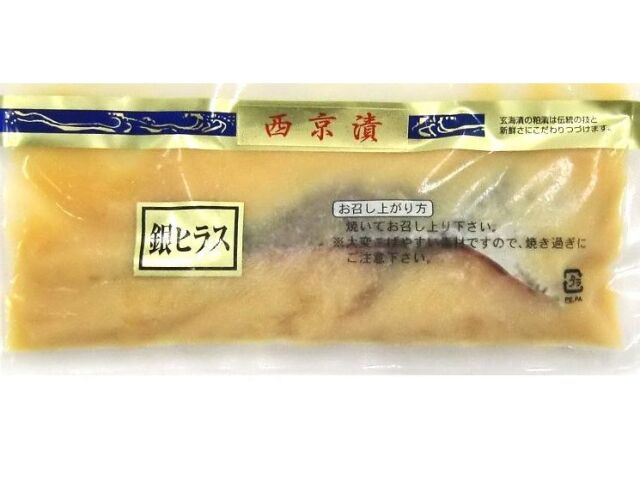 銀ヒラス西京漬