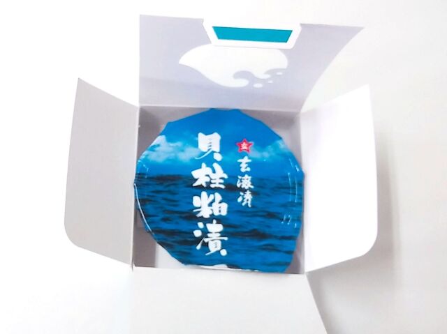 玄海漬本舗 珍味 貝柱粕漬小箱入り 60g