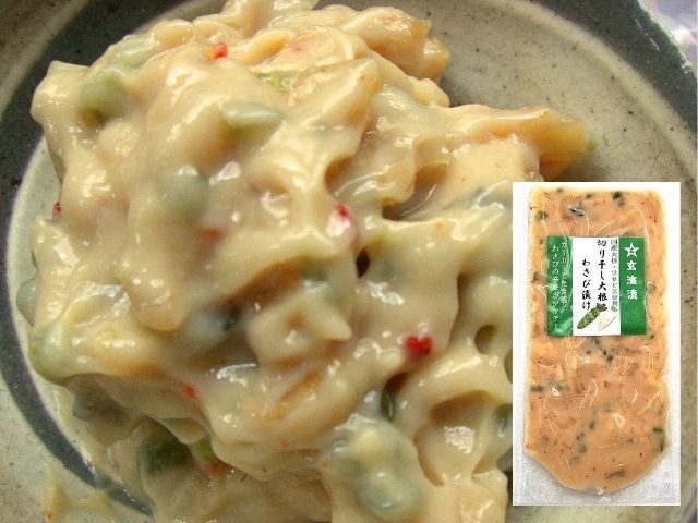 かりかりわさび袋イメージ