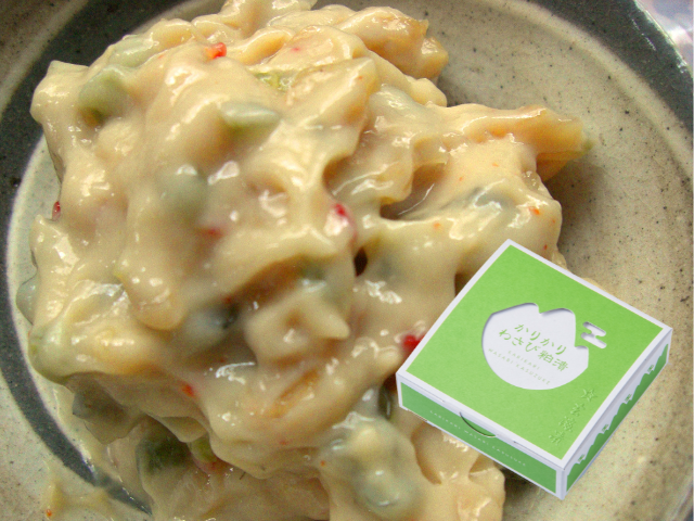 かりかりわさび小箱イメージ