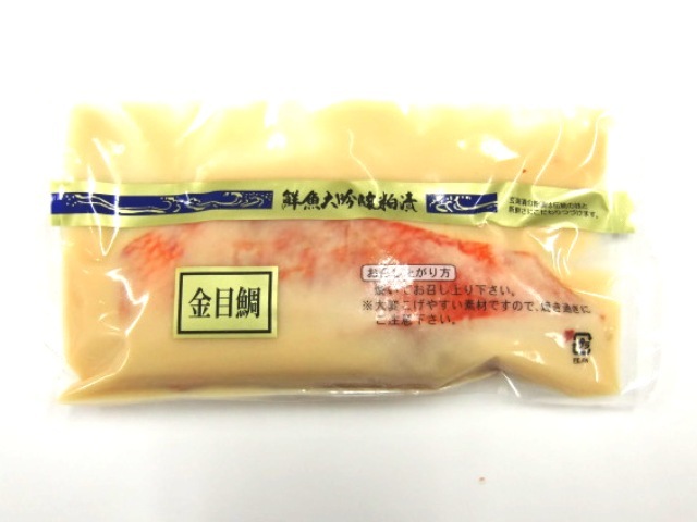 金目鯛大吟醸粕漬　80g
