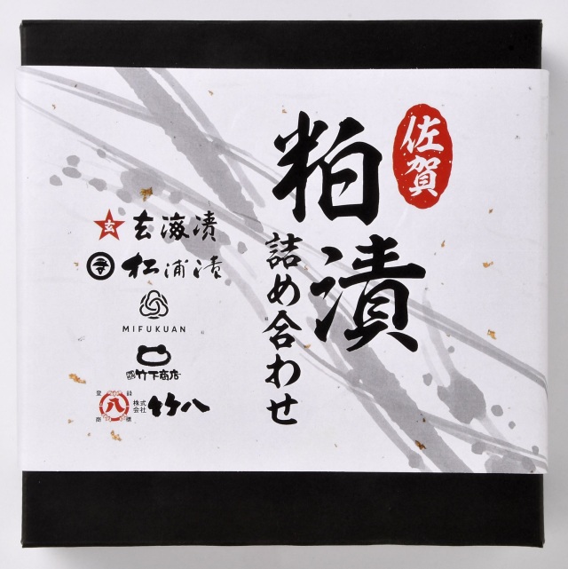 コラボ新箱
