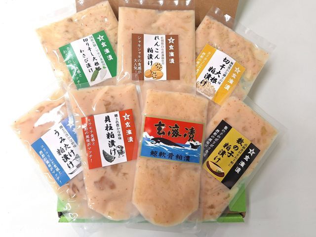 お試しセット大4