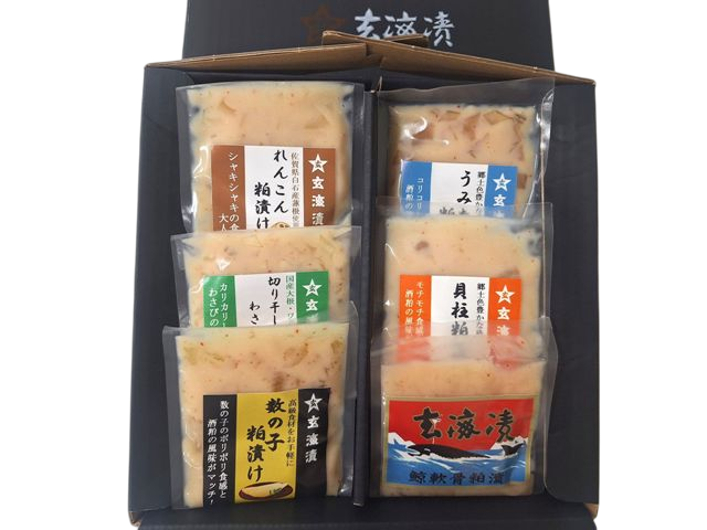 お試しセット修正