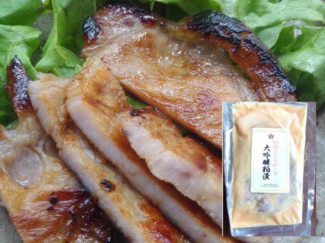 さくらポーク単品3