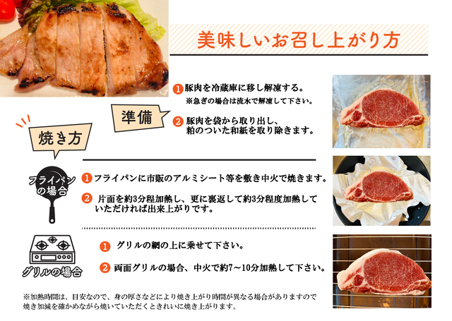 さくらポークしおり