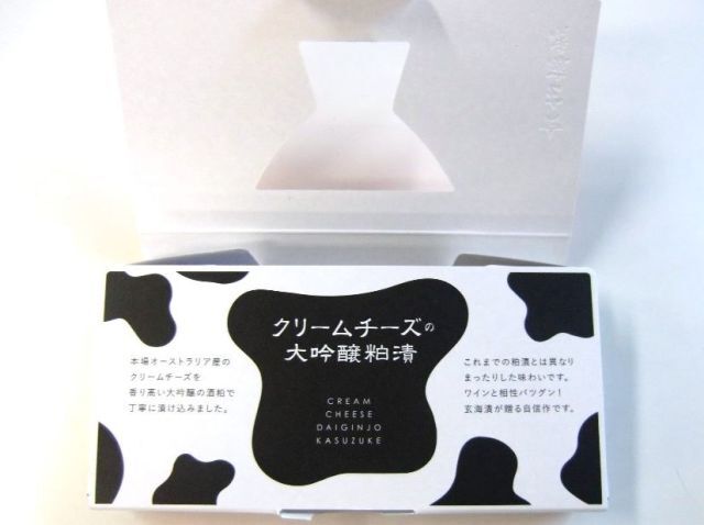クリームチーズ中身