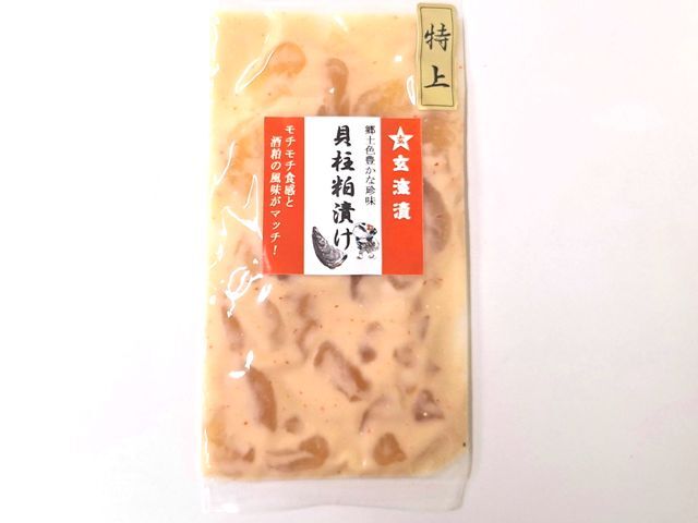 特上貝柱100ｇ修正