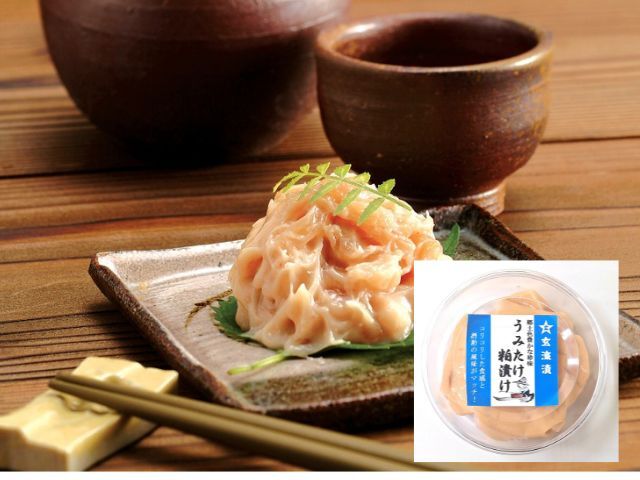 海茸粕漬増量カップ2