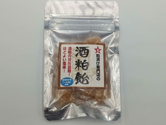 酒粕飴2
