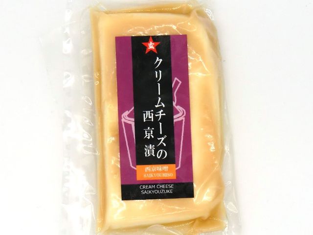 新西京漬チーズ