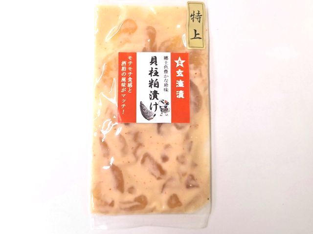 特上貝柱100ｇ修正