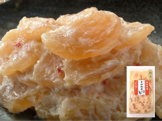 特上貝柱粕漬袋3