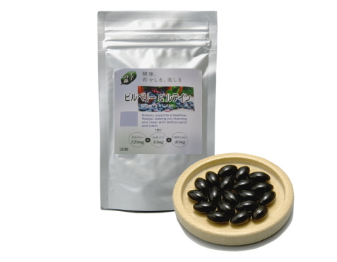 ビルベリー＆ルテイン 30カプセル