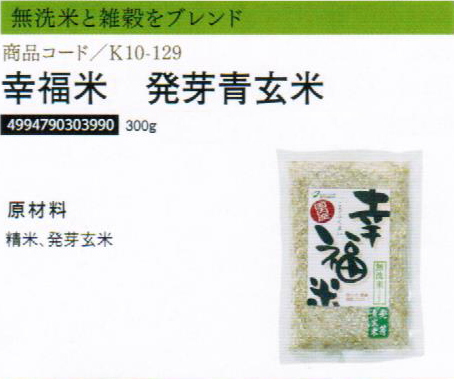 【まとめ買い28個セット】幸福米もちきび300g