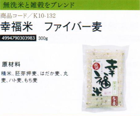 【まとめ買い28個セット】幸福米黒千石300g