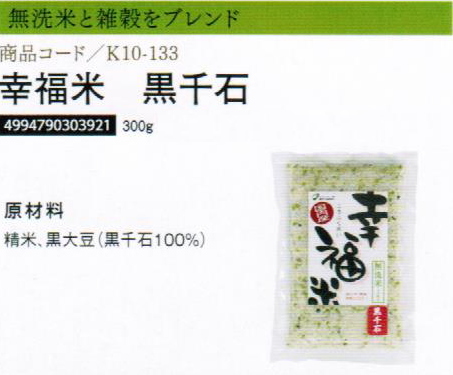 【まとめ買い28個セット】幸福米まめな豆300g