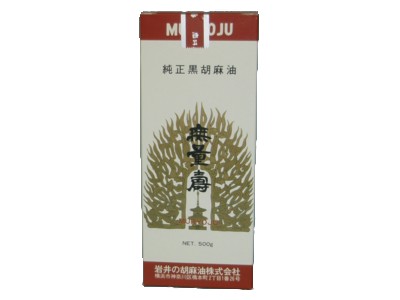 【まとめ買い3個セット】 岩井の純正黒胡麻油 無量寿 500g