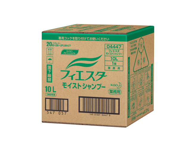 フィエスタ モイストシャンプー10L