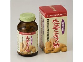 コーワリミテッド 生姜エキス粒 90g
