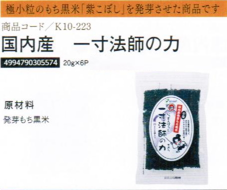 【まとめ買い30個セット】国内産一寸法師のカ20g×6p