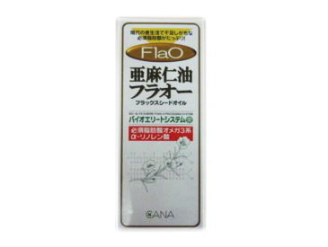 【まとめ買い3個セット】亜麻仁油フラオー オイル　※α-リノレン酸含有