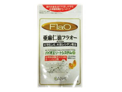【まとめ買い3個セット】亜麻仁油フラオー カプセル　※α-リノレン酸含有