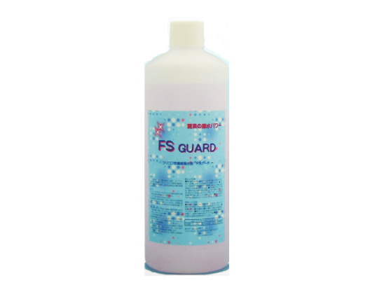 FS GUARD