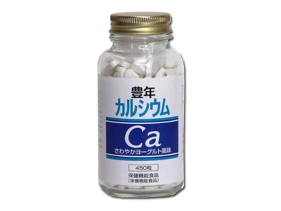 豊年 カルシウム 450粒