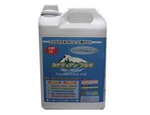 フルボ酸使用！カナディアンフルボ 10L