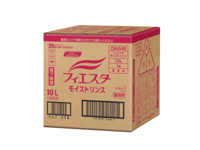 フィエスタ モイストリンス10L