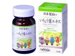 日本製粉のいちょう葉エキス