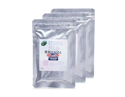 黒酢にんにく梅しょうが180粒